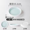 Vajilla de melamina Xiangyuan, plato redondo comercial, platos fríos de imitación de porcelana, platos fríos, plato redondo creativo para restaurante.