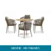 Mesa y silla de exterior nórdicas, modelo comercial de silla de ratán para calle, casa, villa, exterior, exterior, combinación, patio, cuerda, balcón, mesa y silla