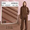 Tela Maiba de algodón y poliéster con capa de aire de 260 g, 40 hilos, de punto CVC, para trajes deportivos informales, sudaderas y pantalones deportivos.