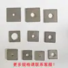 Placa de fijación de acero inoxidable 201 de 2-3 mm de espesor, agujero pasante, espaciador cuadrado, base de tubo cuadrado, método de punzonado, tapón de placa con brida, placa de sellado