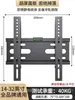 Colgador de TV Universal Colgador de Pared Universal para Xiaomi Hisense Skyworth TCL 55 65 pulgadas Estante
