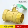 2 minutos 3 minutos 4 minutos 6 minutos 1 polegada dn15 pneumático 8 rosca interna e externa 20 válvula de esfera 10 válvula de esfera de cobre torneira interruptor
