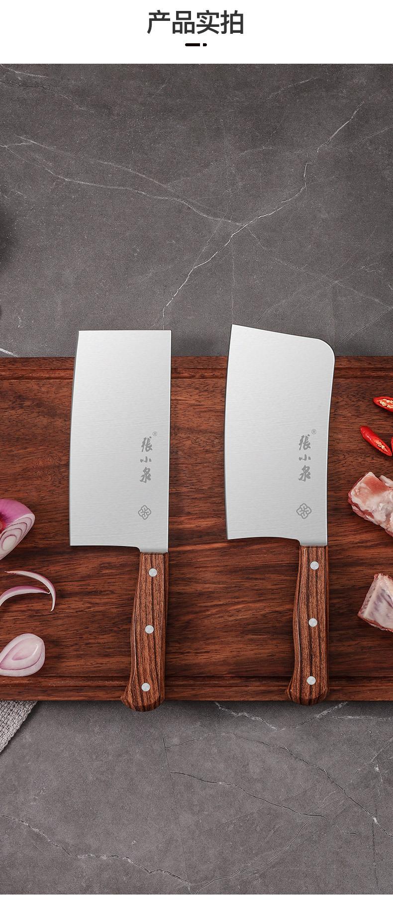 张小泉-名逸系列刀具-详情页_14.jpg