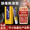 Pomada de Acônito, Creme de Acônito, Pomada para Cuidados com os Pés, Spray para Odor e Suor nos Pés, Desodorizador Doméstico para Sapatos e Meias, Pomada Calmante Externa