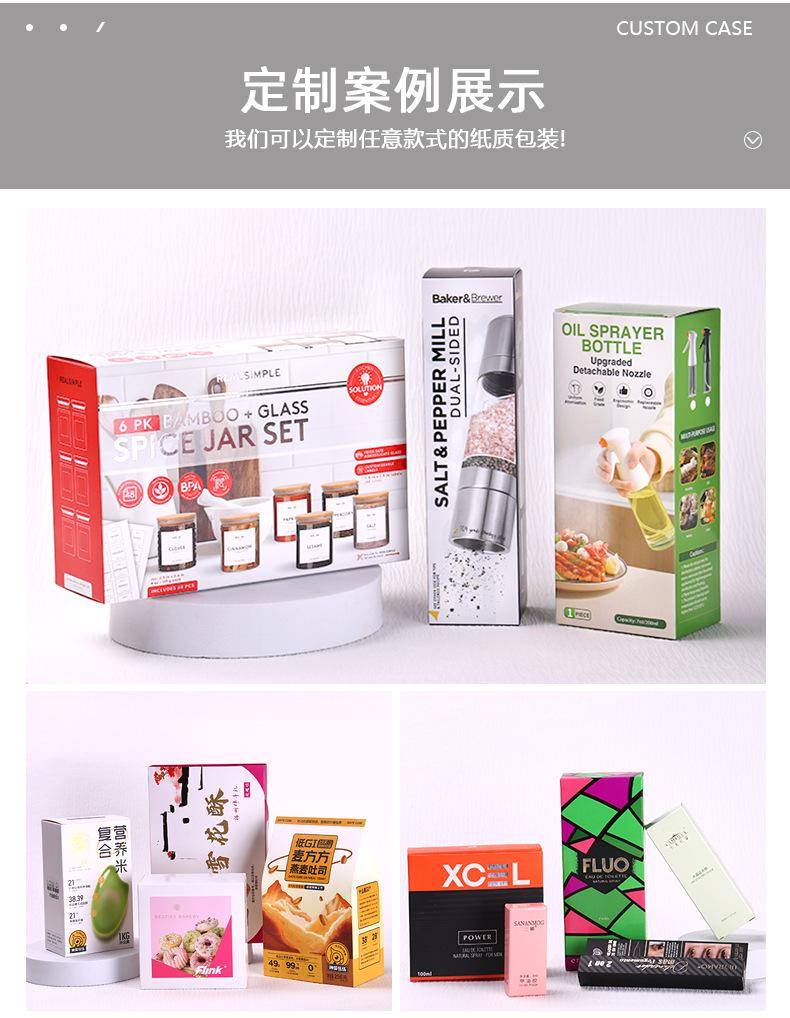 彩盒包装.jpg