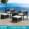 Mesas e Cadeiras de Rattan para Exterior, Conjuntos de Cadeiras de Rattan para Jardim Exterior, Mesas de Jantar para Pátio e Jardim, Mesas de Lazer, Cadeiras de Varanda, Móveis