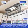FUENTE Tendedero eléctrico de secado de fábrica secado crema viento y control remoto por voz elevación inteligente hogar balcón doble fila tendedero tijera