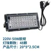 Lámpara de curado UV portátil luz púrpura reflector lámpara de iluminación exterior impresión pulverización curado de pegamento UV luz púrpura