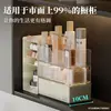 Caja de almacenamiento de gabinete con espejo Caja de almacenamiento con partición de gabinete de baño Lavabo Cosméticos Lápiz labial Estante de almacenamiento de escritorio