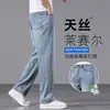 Jeans Rectos de Tencel Lyocell para Hombre 2026 Verano Frescos Transpirables Sueltos de Pierna Ancha Caída Suave y Versátiles