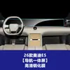 Adecuado para Pantalla de Navegación Audi A6 A7 A8L S6 S7 S8 E5 E7X Película Templada Película para Interior de Coche de Control Central