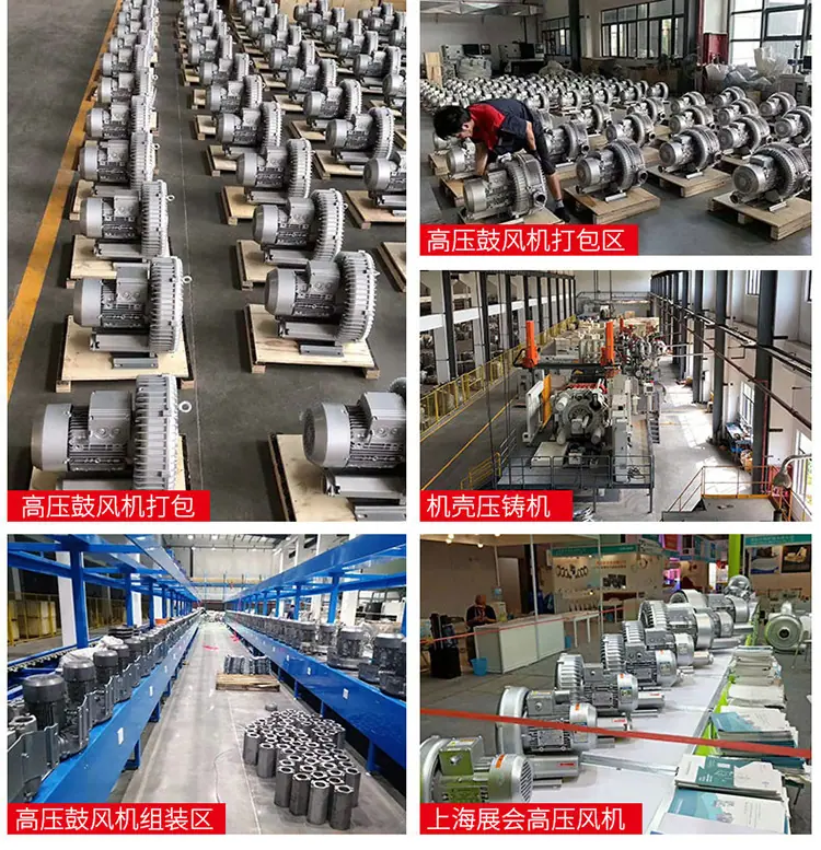 高压风机2023.03.06