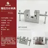 Dispositivo para Medidor de Fuerza Push-Pull, Máquina de Pruebas de Tensión, Cable Terminal, Fuerza de Tracción para Desprendimiento de Película, Dispositivo de Presión de Resorte