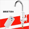 Comércio exterior exportação 110V torneira elétrica de aquecimento doméstico aquecimento instantâneo torneira de água quente torneira de água corrente display digital aquecedor