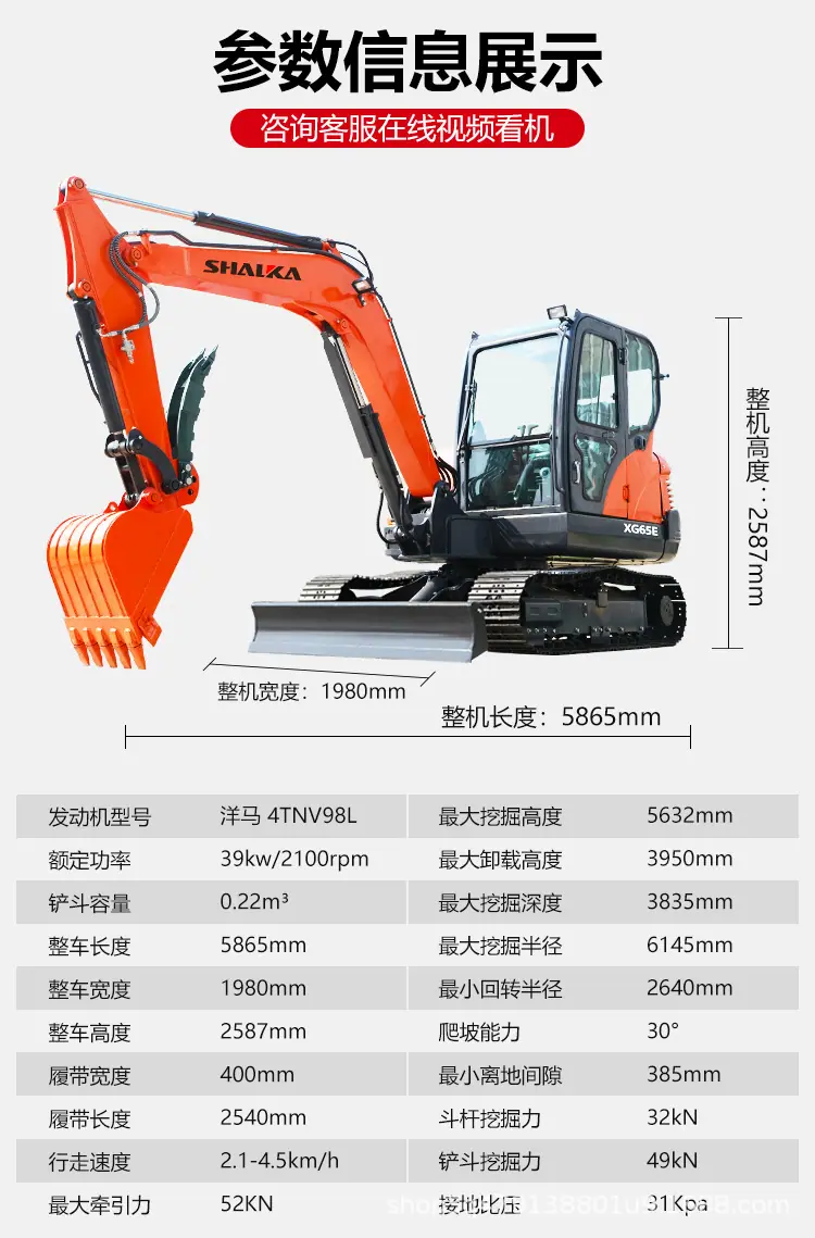 XG65E_02.jpg
