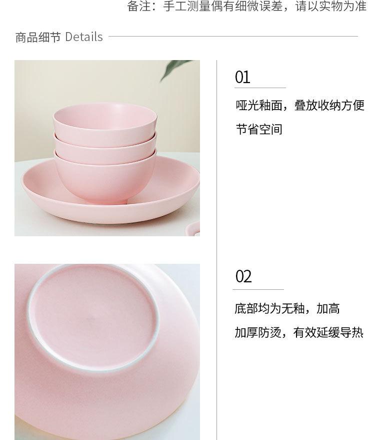 哑光粉餐具_10.jpg