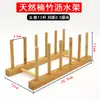 Estante escurridor de tazas de bambú estante de almacenamiento de cuencos platos vajilla estante de almacenamiento de bandejas para hornear estante de almacenamiento de bandejas para comedor estante de exhibición de supermercado