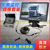 Monitoramento bidirecional de colheitadeira 12v24V câmera de ré para carro semi-reboque caminhão câmera HD tudo-em-um