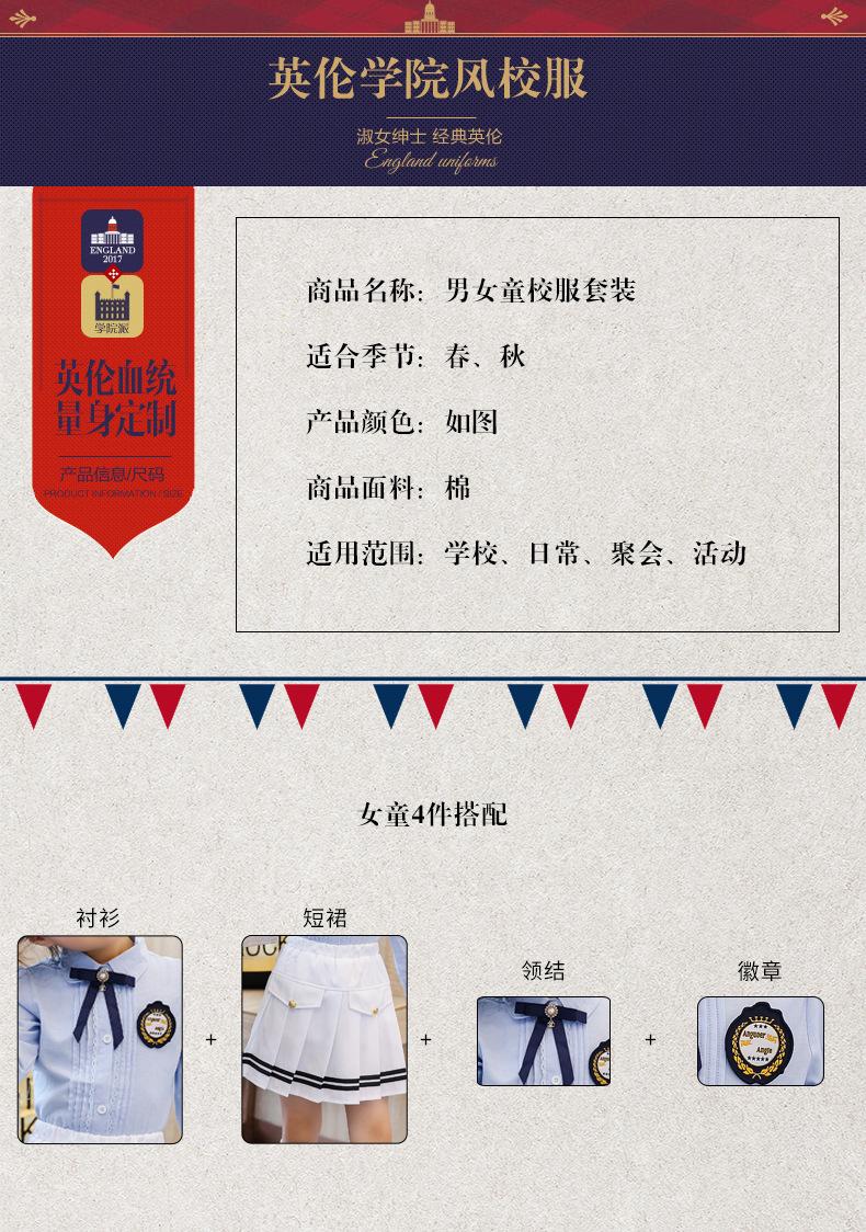 蓝衬衫+黑边白裙_03