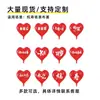 Globos Publicitarios de Papel de Aluminio, Globos Publicitarios Grabados e Impresos, Venta al por Mayor Transfronteriza Globos Redondos con Forma de Corazón Estrella de Cinco Puntas Logo 18 pulgadas