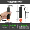 Suporte de Telefone para Caiaque Stand Up Paddle Câmera Esportiva GOPRO Clip de Montagem Base Adaptadora para Barco Inflável Acessórios