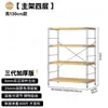 Estantería de Almacenamiento de Eje Ligero Estilo Japonés, Estantería de Libros de Múltiples Niveles para el Hogar de Pie, Estantería de Almacenamiento para Sala de Estar, Estantería de Exhibición para Balcón, Estantería de Almacenamiento para Sala de Estar