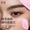 Meidao Suministra Maquinillas de Afeitar, Recortadores de Cejas con Protección Macro, Maquinillas de Cejas de Acero Inoxidable con Tacto de Pluma, Cuchillas Ligeras Forma de Hoja de Sauce