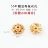 Jingde Jewelry Chapado en Cobre Oro Real Plata Gruesa Alta Retención de Color Soporte para Flores Pétalo Hueco Accesorios para Joyería DIY Tapa de Flor Al por Mayor