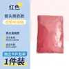 Impermeable Largo Desechable para Adultos, Impermeable Engrosado para Ciclismo Talla Grande de una Pieza, Cubreol de Exterior Portátil Estilo Tarjeta