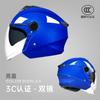 Nuevo estándar nacional certificación 3C casco de coche eléctrico para hombre y mujer universal para las cuatro estaciones otoño e invierno batería motocicleta medio casco casco de seguridad