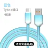 Cable de datos de carga rápida de silicona de suministro directo transfronterizo, apto para Apple iPhone, carga rápida Huawei y cable de datos Xiaomi