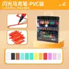 Marcador de Flash de Cabeza Única Transfronterizo Bolígrafo para Pintura Artística Estudiante Graffiti Marcador Fluorescente Flash Venta al por Mayor por Lote
