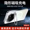 Funda para teléfono Huawei Honor X80Promax con soporte para lente sin marco Honor Power2 Transparente