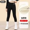 Leggings Infantis para Roupa Externa, Calças de Tubarão para Crianças Maiores, Calças de Yoga Infantis, Calças Longas Grossas Forradas com Lã para o Inverno, Calças de Tubarão