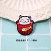 Gato de la Suerte diy Parche de Graffiti Acrílico Pegatina para Nevera Broche Infantil Accesorios para el Cabello Material para Pasador Gong Xi Fa Cai