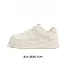 Zapatillas blancas estilo campus para primavera y otoño para mujer, nueva colección 2026, lindas, casuales, de suela gruesa, a la moda, versátiles y adecuadas para estudiantes