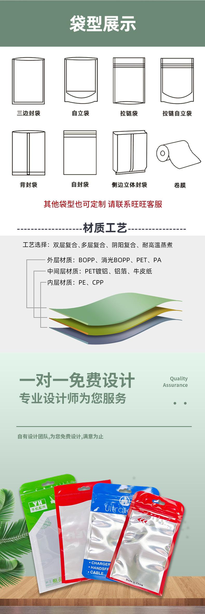 天河详情页改_04.jpg