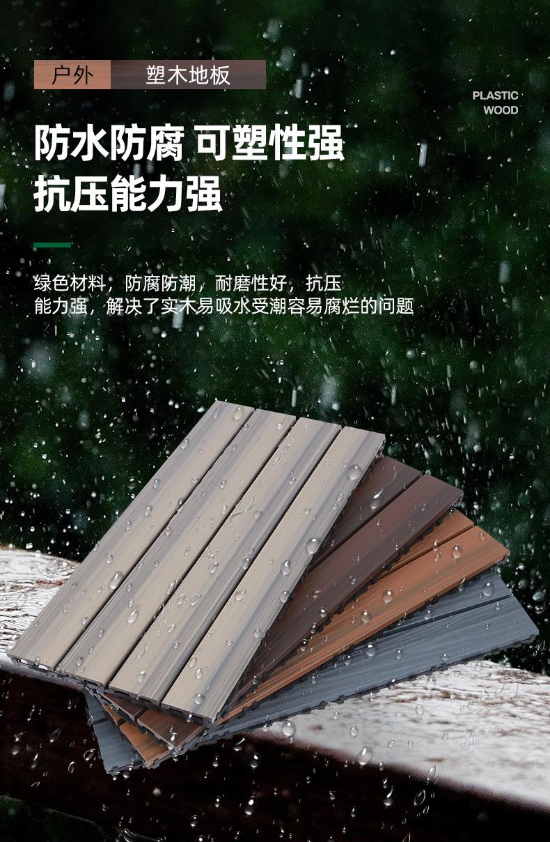 详情页_13.png