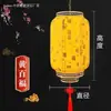 Linternas rojas impermeables estilo chino para publicidad exterior, impresas a medida con diseños de piel de oveja antigua, adecuadas para hoteles y para crear una atmósfera china retro