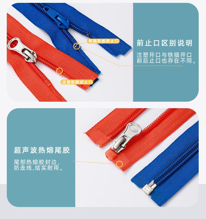 尼龙条装详情页_12