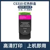 Adequado para Cartuchos de Toner Lexmark Cs310N/Dn Cs410N/Dn/Dnt Cs510De/Dte