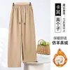 Calças de Lã Grossa de Cintura Alta, Perna Larga, Comprimento Extra Longo, Forradas com Fleece, para Mulheres Plus Size, Ligeiramente Cheias, Altas, para Outono e Inverno, Quentes, Emagrecedoras, Casuais de Perna Reta
