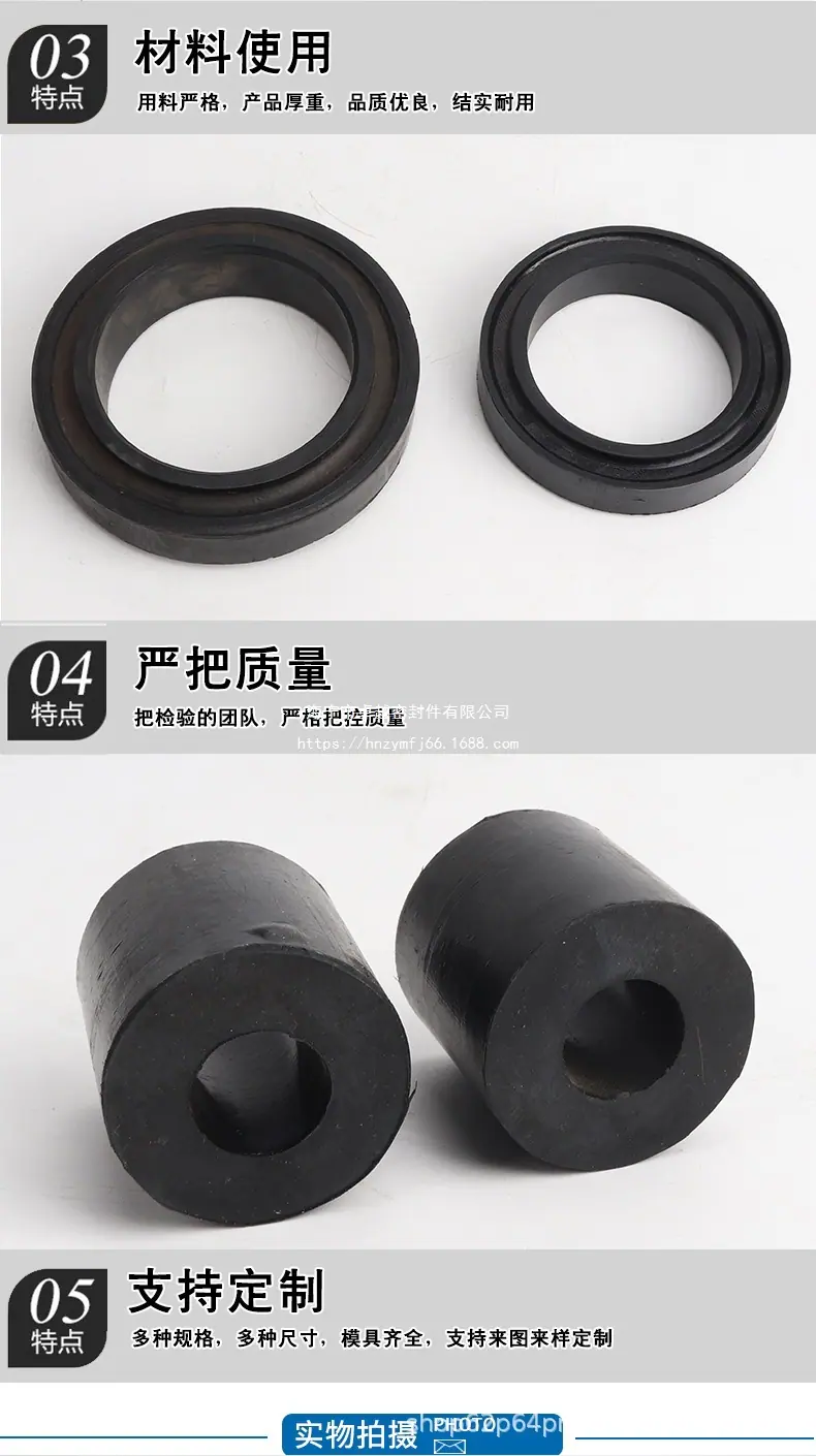 橡胶详情_05.jpg