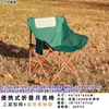 Silla Luna Silla Plegable de Ocio para Exteriores Silla de Pesca para Parque Silla de Acampada para Viaje en Coche Silla con Respaldo para Picnic Silla de Playa