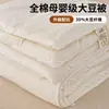 Colcha de jacquard de algodão puro com enchimento de soja e zíper, colcha pai-filho dois em um para todas as estações, colcha de algodão puro com enchimento de soja para outono e inverno