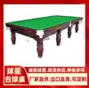 Clube de Snooker de Shaoxing, Clube de Snooker de Jinhua, Clube de Snooker de Quzhou