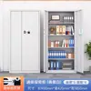 Gabinete de Seguridad Electrónico Cerradura con Contraseña Archivador Caja Fuerte de Hierro Engrosado Oficina Cerradura de Huella Digital Gabinete de Datos Archivador