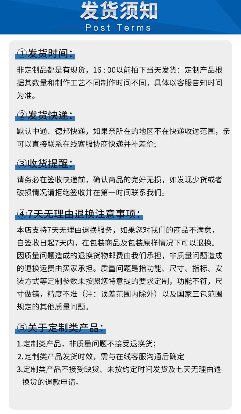 发货须知.jpg