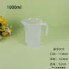 Vaso de Plástico con Asa del Fabricante en Stock, Taza Medidora de Laboratorio de Polipropileno de Gran Capacidad con Escala