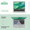Para Acer Youyue Película para Teclado Extraordinaria Go14 Edición Juvenil Película Protectora para Teclado S14-71 Computadora AL14-71